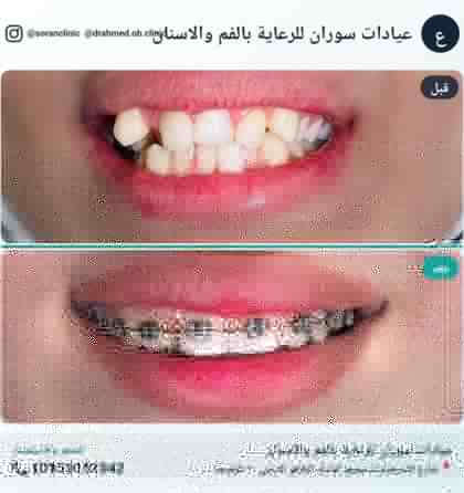 تقويم