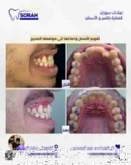تقويم